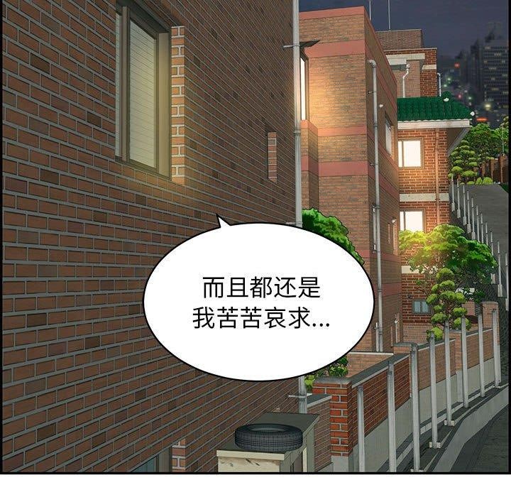 169P - 再爱我一次