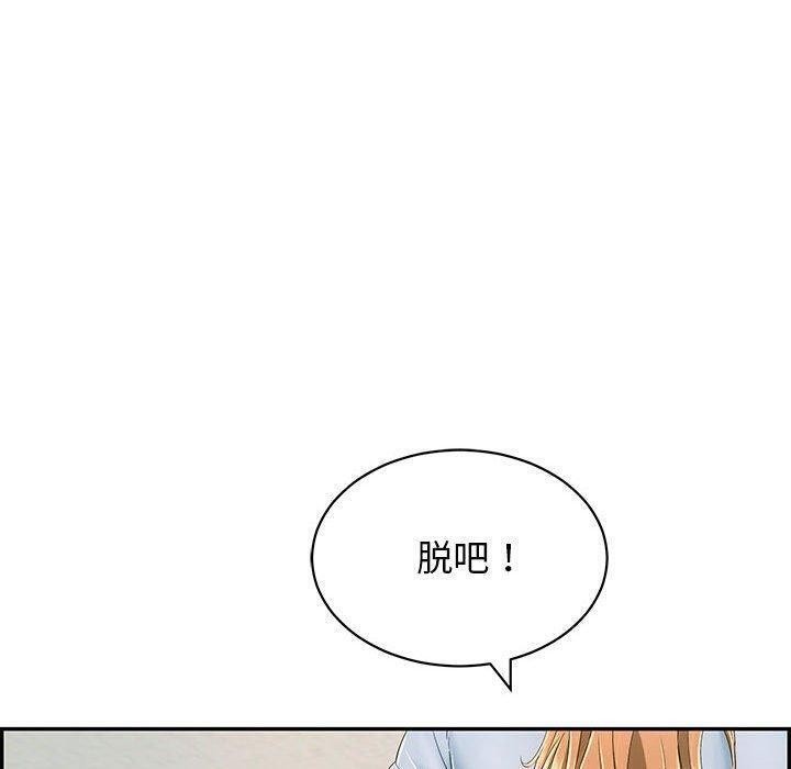170P - 再爱我一次