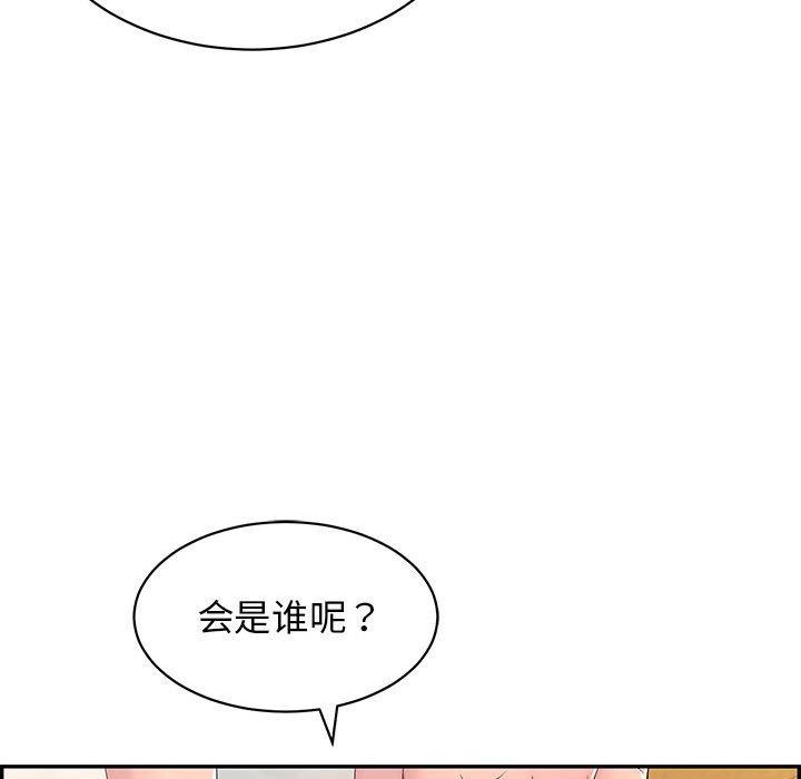 175P - 再爱我一次