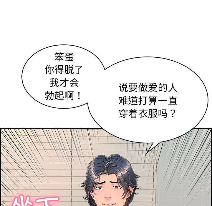 182P - 再爱我一次