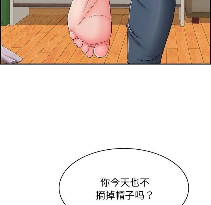 191P - 再爱我一次
