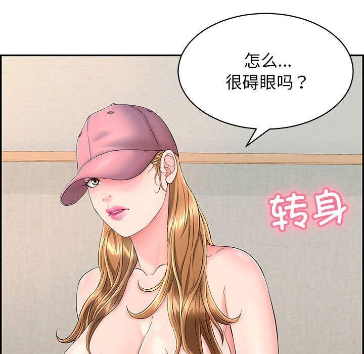 197P - 再爱我一次