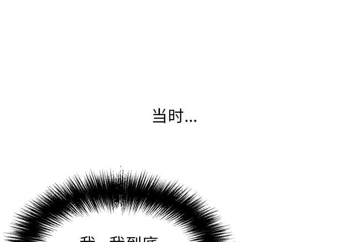 1P - 再爱我一次