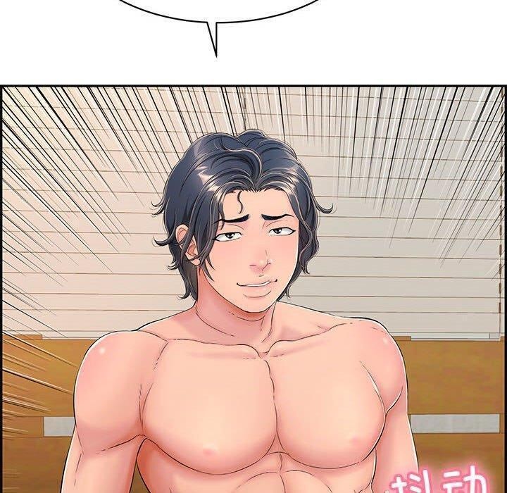 200P - 再爱我一次