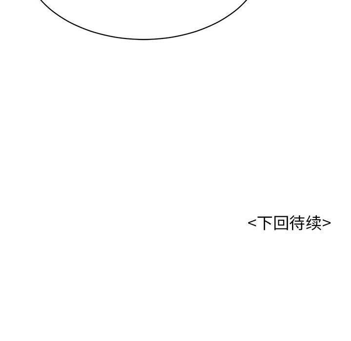 202P - 再爱我一次