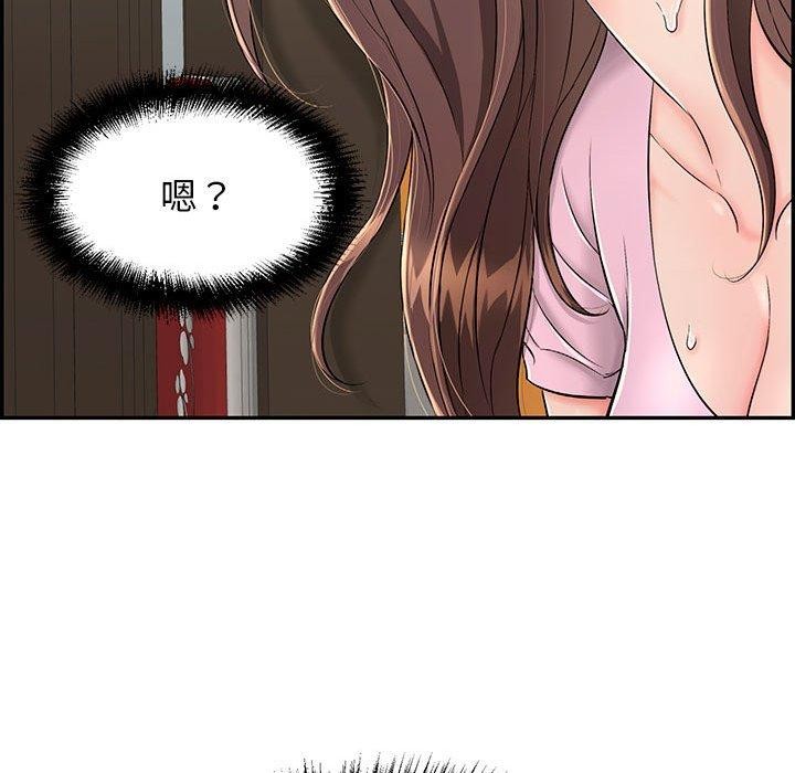 21P - 再爱我一次