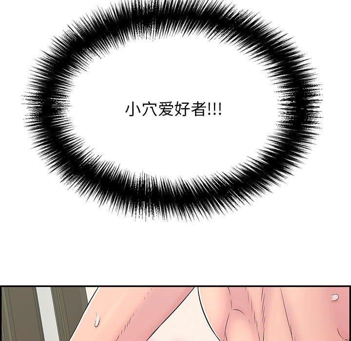 22P - 再爱我一次