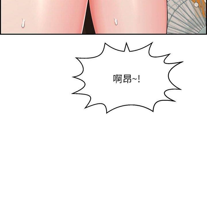 24P - 再爱我一次