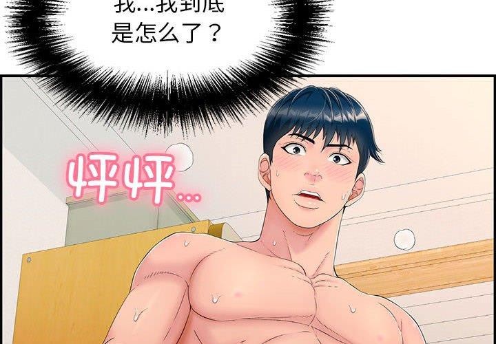 2P - 再爱我一次
