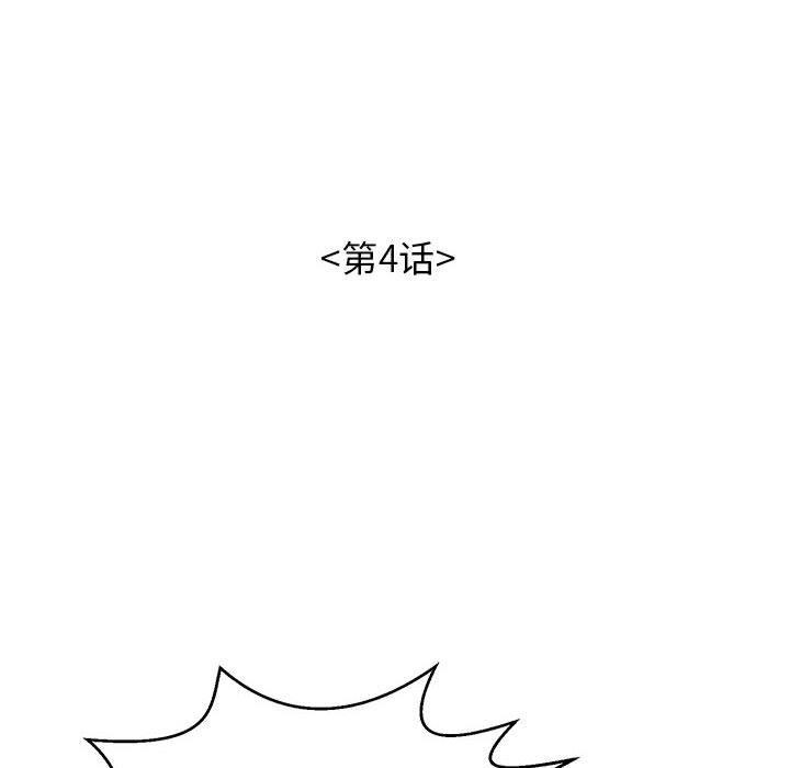 26P - 再爱我一次
