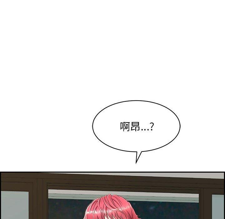 29P - 再爱我一次