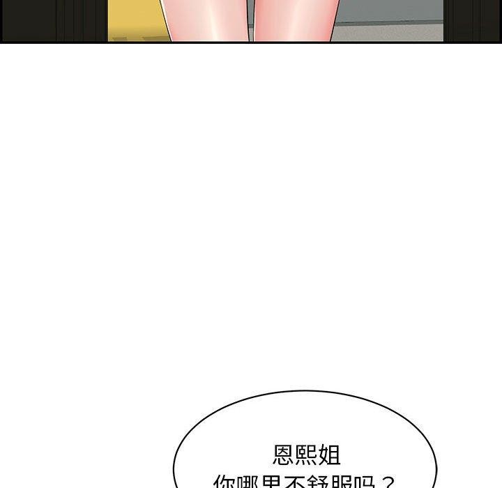 31P - 再爱我一次