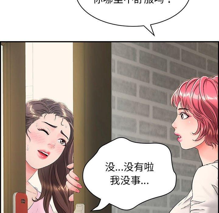 32P - 再爱我一次