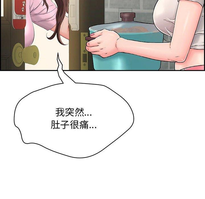 33P - 再爱我一次