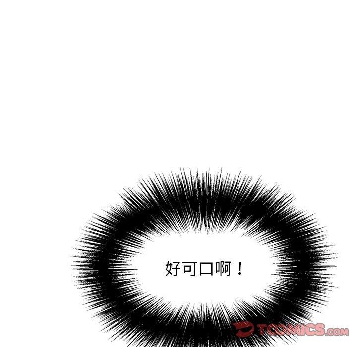 36P - 再爱我一次