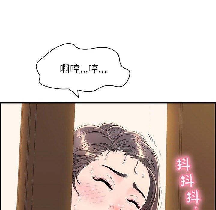 41P - 再爱我一次