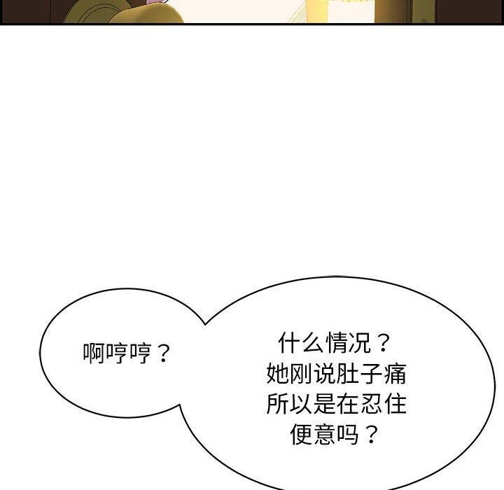 43P - 再爱我一次