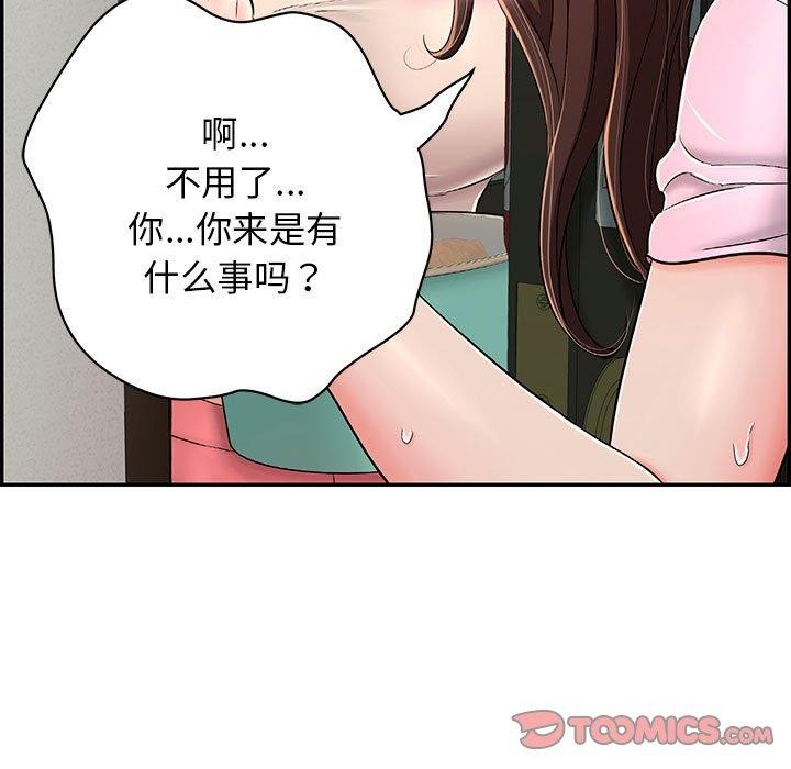 52P - 再爱我一次