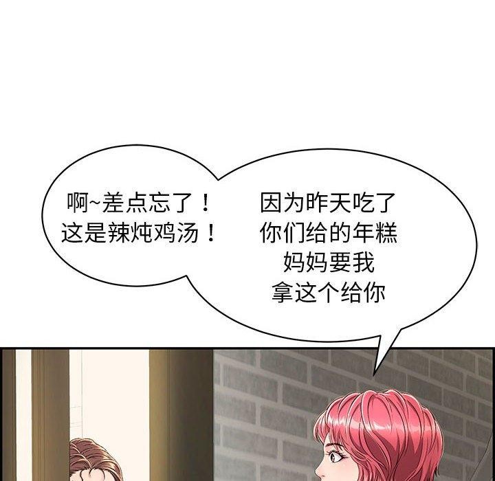 53P - 再爱我一次
