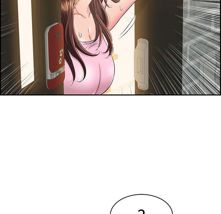 59P - 再爱我一次