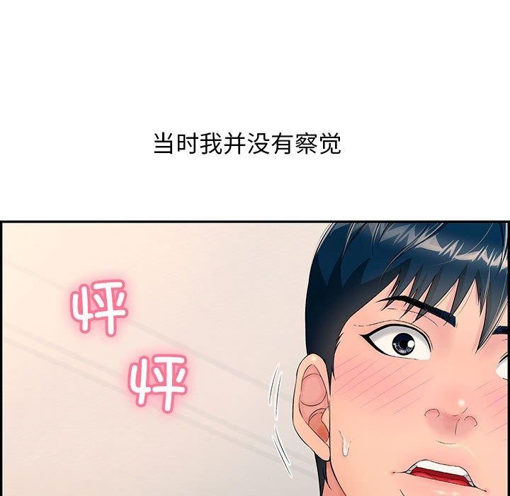 5P - 再爱我一次