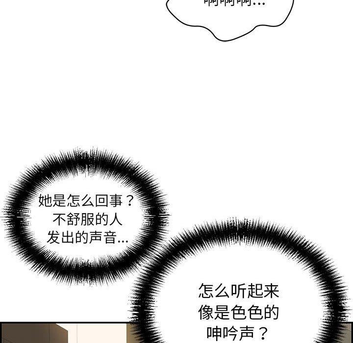 64P - 再爱我一次