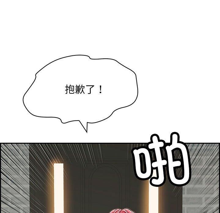 67P - 再爱我一次