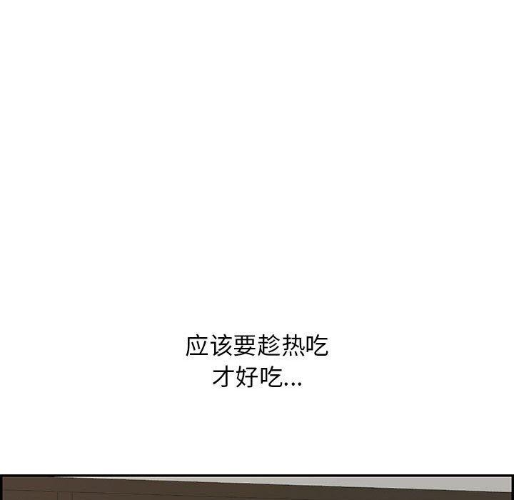 69P - 再爱我一次