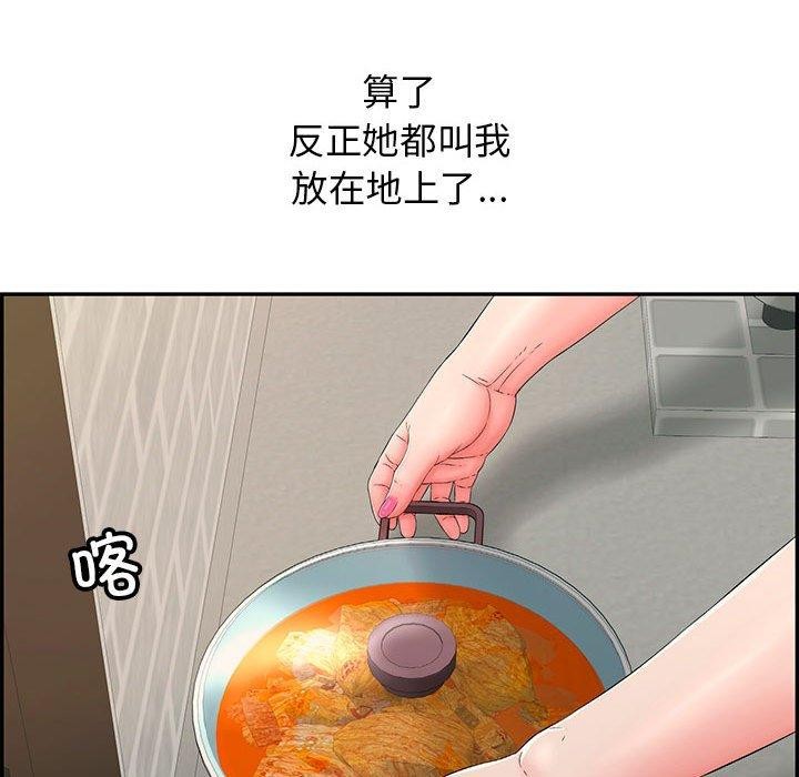 72P - 再爱我一次