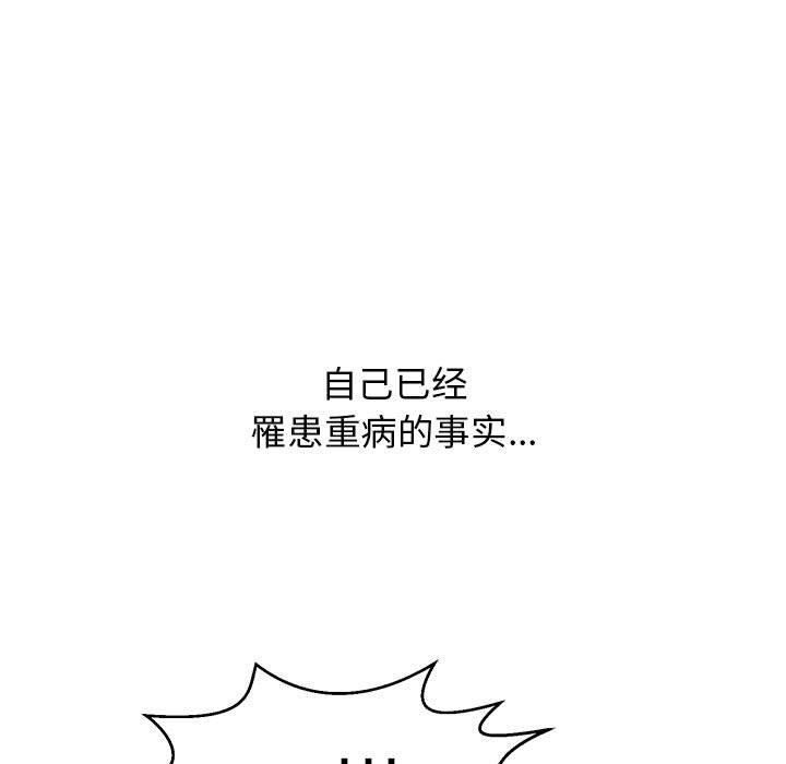 7P - 再爱我一次