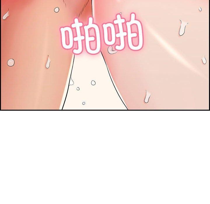 83P - 再爱我一次