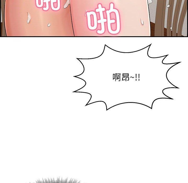 88P - 再爱我一次
