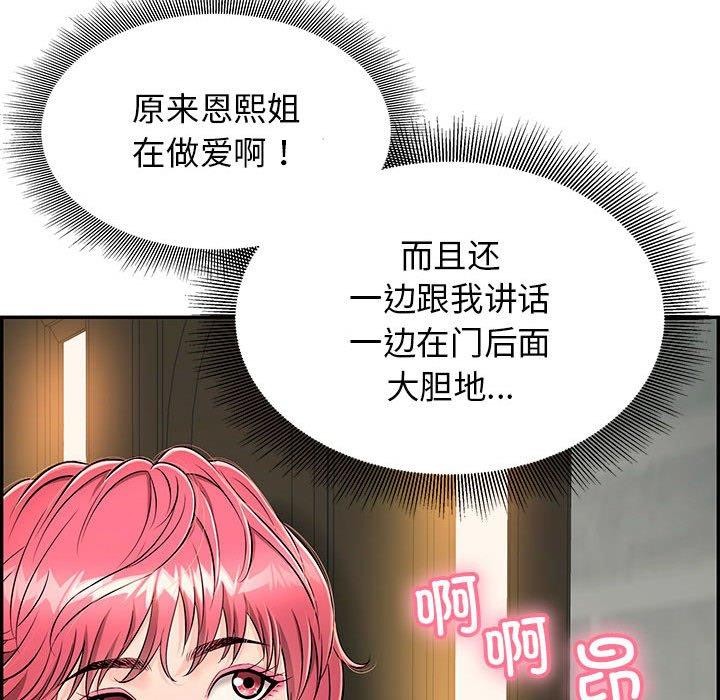 89P - 再爱我一次