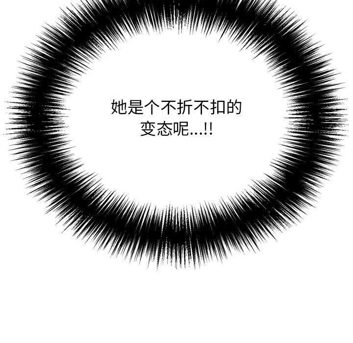 91P - 再爱我一次