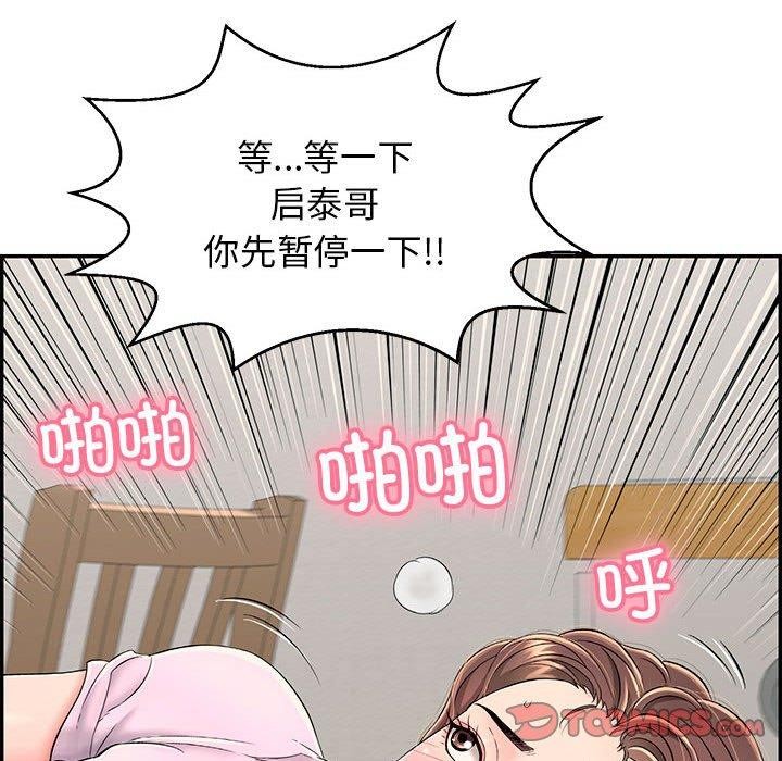 92P - 再爱我一次