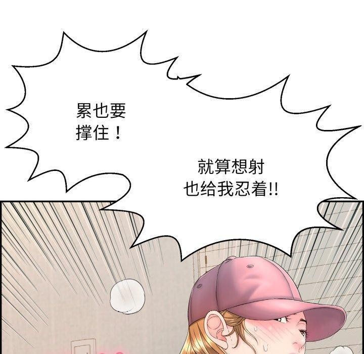 101P - 再爱我一次