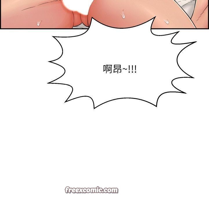105P - 再爱我一次