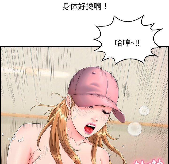 106P - 再爱我一次