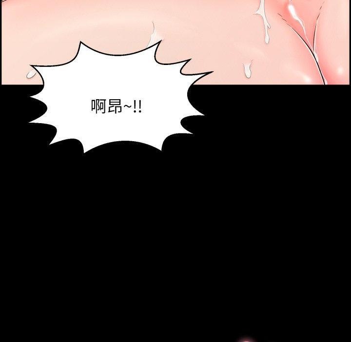 113P - 再爱我一次
