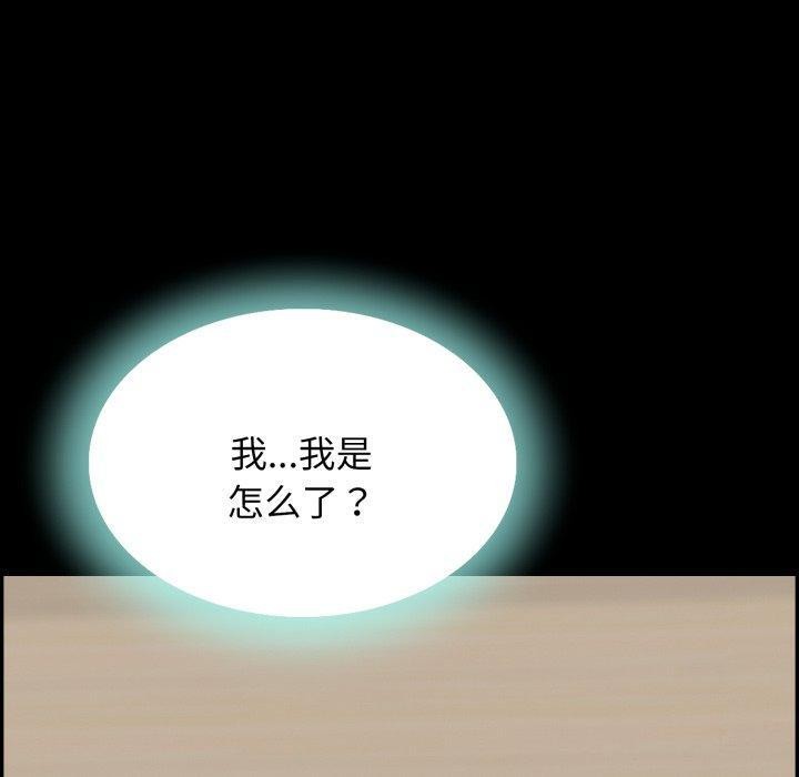 118P - 再爱我一次