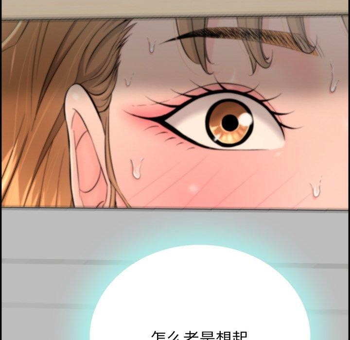119P - 再爱我一次