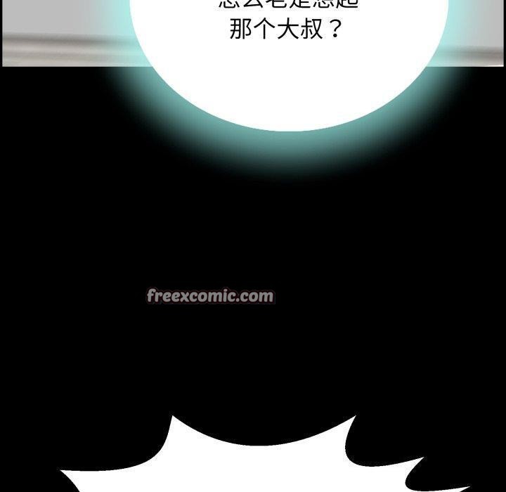 120P - 再爱我一次