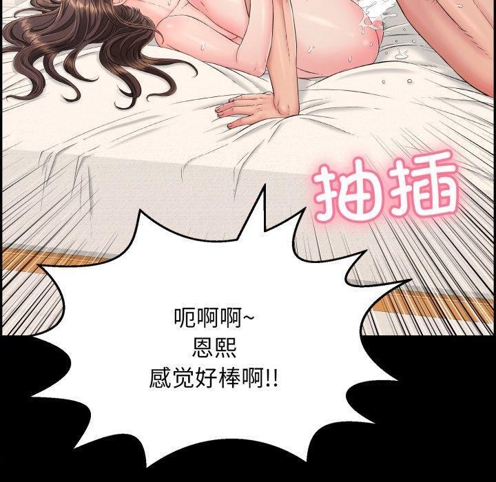 122P - 再爱我一次