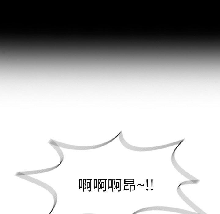 123P - 再爱我一次