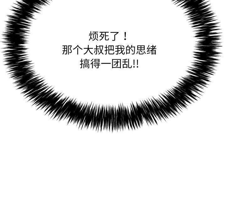 126P - 再爱我一次
