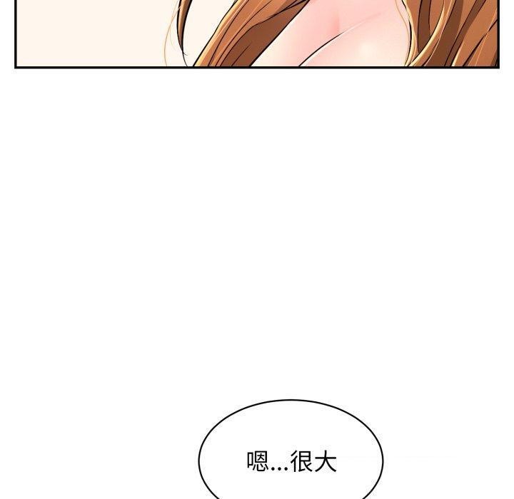 12P - 再爱我一次