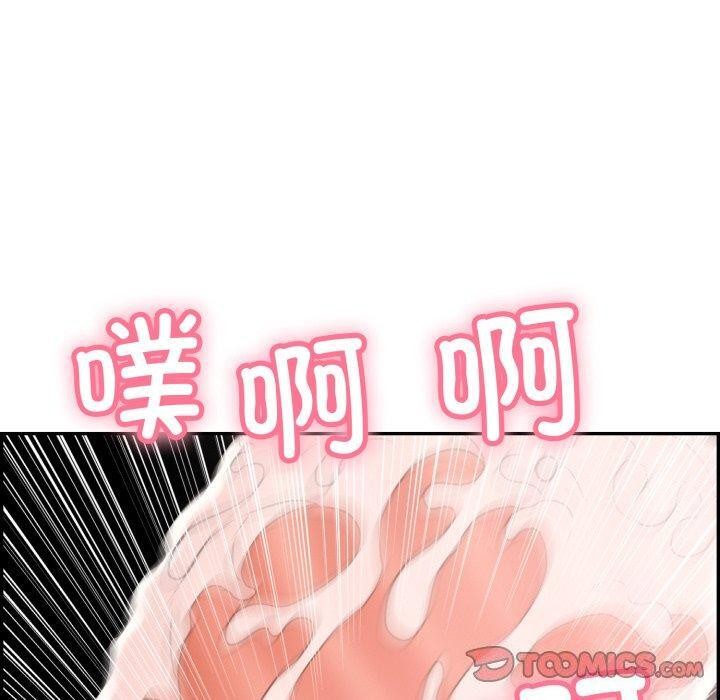 132P - 再爱我一次
