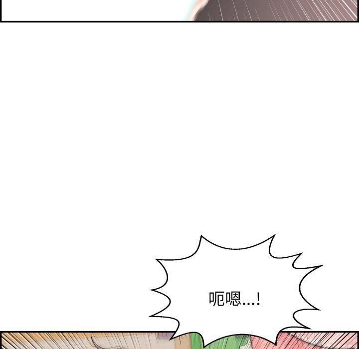 134P - 再爱我一次