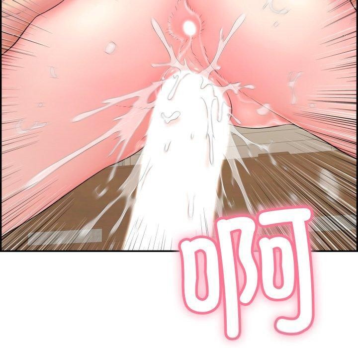 137P - 再爱我一次