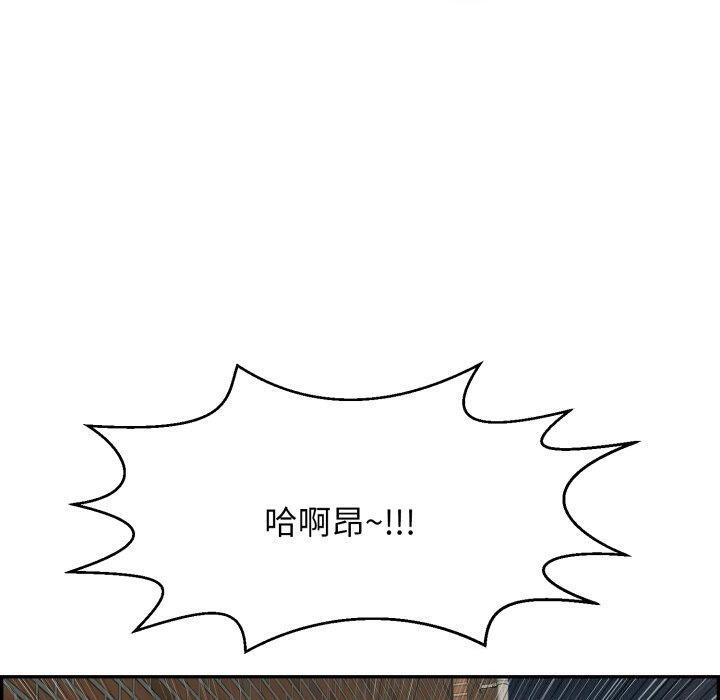 138P - 再爱我一次